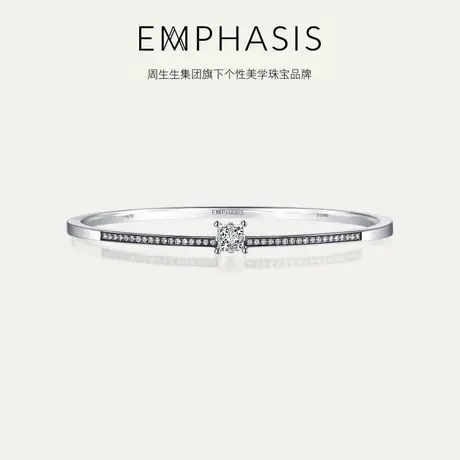 周生生集团旗下品牌EMPHASIS密系列18K金公主方钻石手镯90839K商品大图