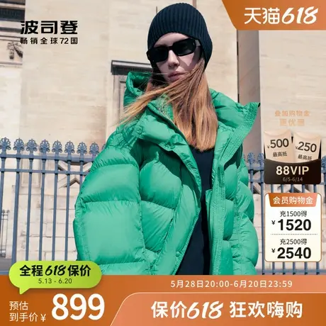 【鹅绒】波司登奥莱冬季女士短款时尚品质泡芙羽绒服加厚图片