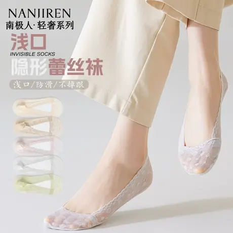 南极人船袜女夏季薄款透气防滑不掉跟浅口隐形袜高跟鞋袜子半掌袜商品大图