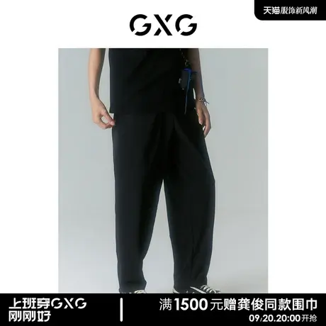 GXG男装 商场同款寻迹海岛系列潮流休闲长裤 2022年夏季新品商品大图