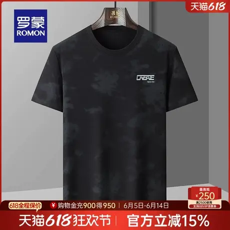 罗蒙男士舒适休闲圆领短袖T恤衫2025夏季薄款印花商务百搭打底衫商品大图