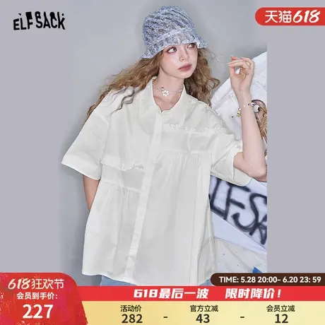 妖精的口袋白色褶皱宽松短袖衬衫女2025夏季新款不对称设计上衣图片