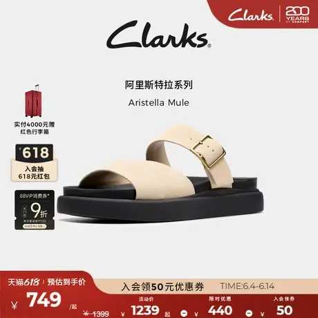 Clarks其乐Aristella Mule女鞋夏季新款休闲一脚蹬沙滩凉鞋半拖图片