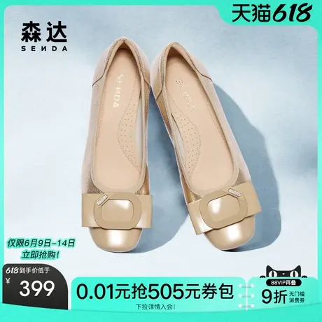 森达粗跟浅口单鞋女款2025秋新商场同款牛皮通勤单鞋XPN02CQ5商品大图