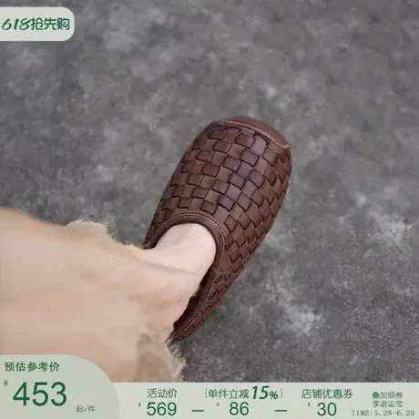 Artmu阿木原创复古真皮编织包头拖鞋女夏外穿厚底勃肯鞋半拖鞋图片