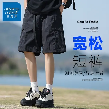 N5真维斯速干工装短裤男2025夏季新款户外宽松运动裤外穿五分裤子商品大图