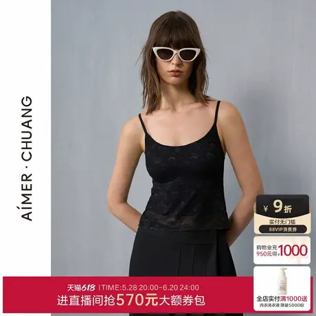 爱慕·CHUANG玫瑰4打底女士秋冬圆领网纱细带带胸垫背心CA711401商品大图