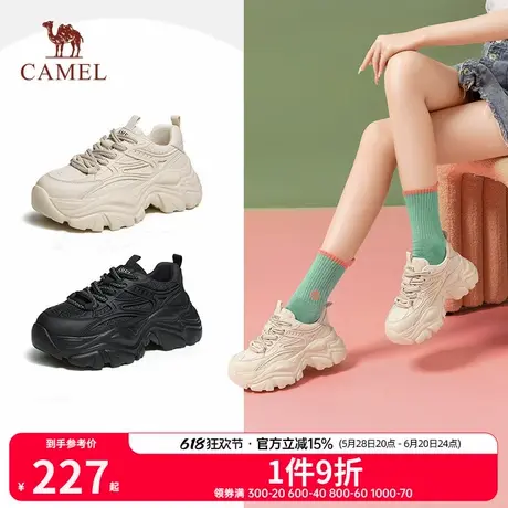 骆驼女鞋2025年夏季新款透网厚底老爹鞋女增高运动鞋时尚休闲鞋商品大图