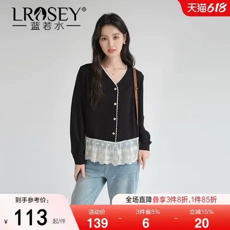 蓝若水大码女装蕾丝拼接V领衬衫2025春装新款胖MM遮肚子别致上衣商品大图