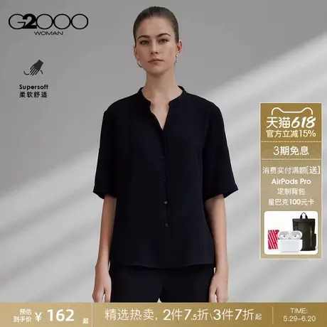 【肌理感/商场同款】G2000女装2025春夏宽松剪裁短袖休闲衬衫.商品大图