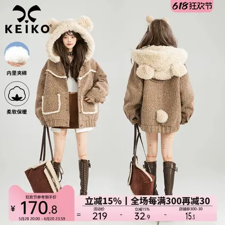 KEIKO [夹棉/保暖] 粗纺花呢短款毛呢外套24冬季宽松加厚连帽棉服图片