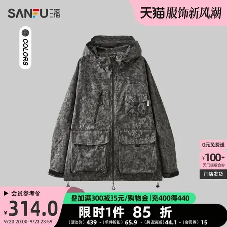 三福2023冬男士隔水拉链长棉衣 休闲运动风宽松连帽外套476139图片