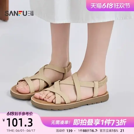 三福凉鞋夏季轻法假日度假风交叉松紧条带露趾薄底女鞋841721商品大图