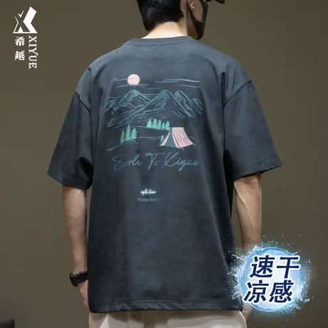 希越潮牌抗皱凉感T恤短袖男2025夏季速干薄款宽松大码男士体恤潮商品大图