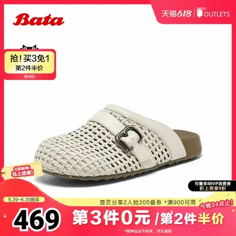 Bata勃肯鞋女2025夏商场新款英伦编织舒适厚底通勤一脚蹬T5001BH5图片