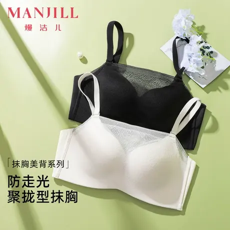 熳洁儿防走光聚拢型抹胸文胸薄款无痕内衣无钢圈聚拢上托文胸罩商品大图
