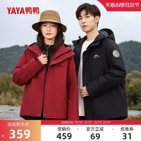 鸭鸭羽绒服男女同款2024冬季反季短款连帽时尚韩版潮流冲锋外套Y商品大图