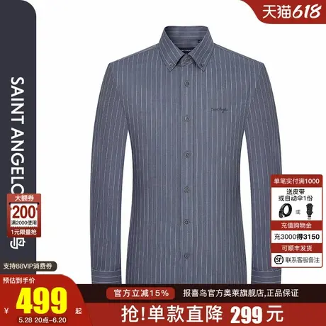 报喜鸟2025春季门店同款男士时尚百搭长袖衬衫商务休闲西服衬衣图片