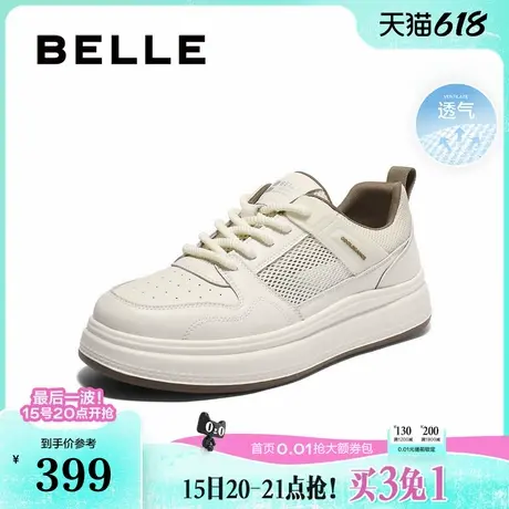 百丽男鞋网面透气小白鞋男士25夏季轻盈厚底户外休闲板鞋A2087BM5商品大图