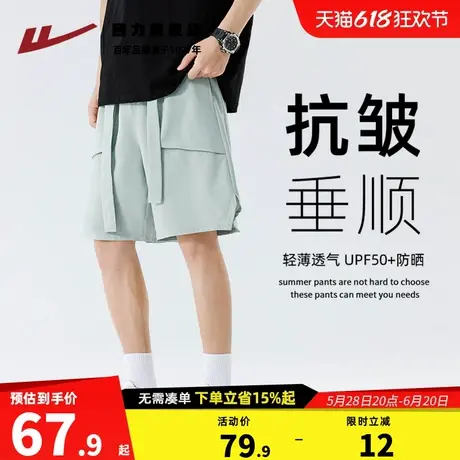 回力男生短裤夏季轻薄透气防晒五分裤男士户外运动宽松休闲裤子K商品大图