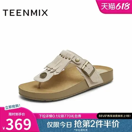 天美意复古厚底勃肯拖鞋女外穿海边度假人字拖沙滩凉鞋2025夏新款商品大图