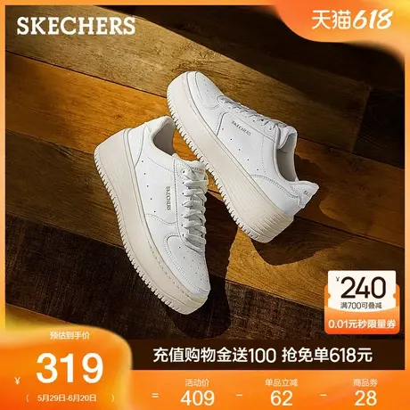 Skechers斯凯奇夏季女鞋厚底增高缓震休闲板鞋百搭舒适运动休闲鞋商品大图