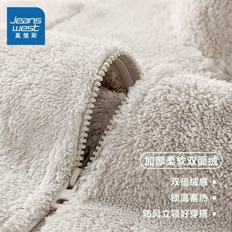 KMV真维斯毛绒外套女秋冬季2025新款双面绒摇粒绒立领抓绒衣开衫图片