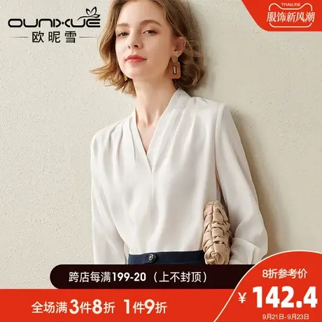 欧昵雪2023秋装新款OL通勤不规则V领套头衬衫女长袖时尚小衫上衣商品大图