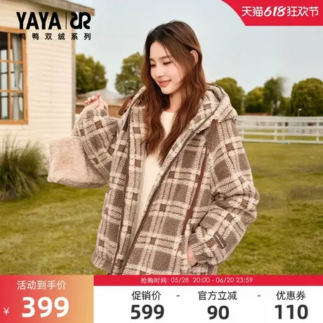 【双绒系列】鸭鸭羽绒服女2025年秋季新款时尚格子短款外套Y图片
