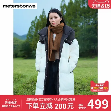 美特斯邦威面包羽绒服女士秋冬拼接潮流撞色连帽中长款女外套图片