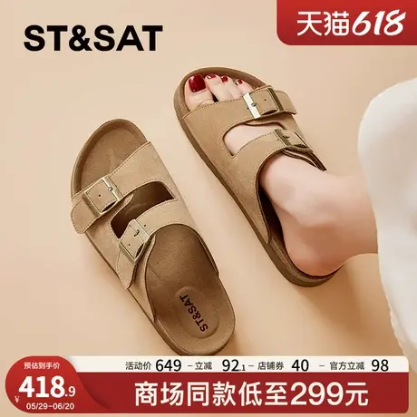 星期六凉拖鞋女款外穿2025新款夏季复古一脚蹬厚底一字勃肯拖鞋子图片