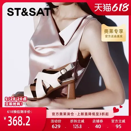 星期六交叉带粗跟凉鞋女夏新百搭方头露趾高跟鞋女SSC2115267图片