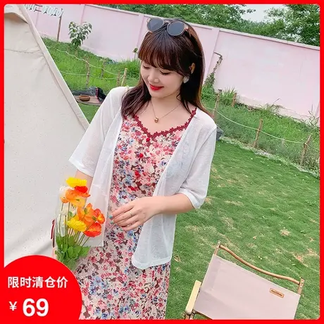 2023夏季新款纯色宽松休闲百搭显瘦大码胖mm针织防晒开衫外搭薄款图片