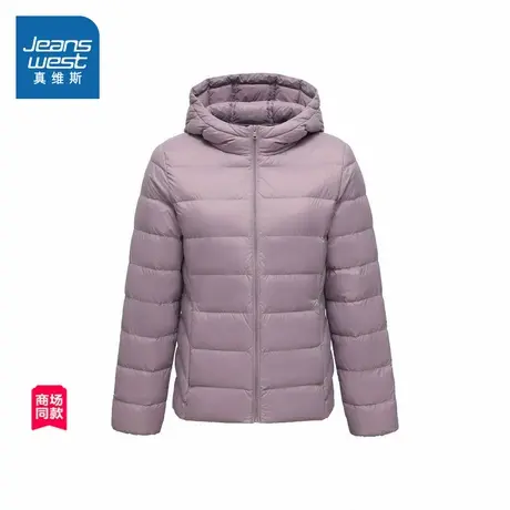 JW真维斯女装冬季 潮流百搭哑光化纤布薄羽绒连帽外套女商品大图
