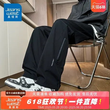 NG真维斯2025夏季新款男士韩版潮流宽松时尚黑色百搭潮流休闲长裤商品大图