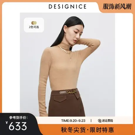 商场同款迪赛尼斯高领羊绒衫2023冬季新款薄款长袖针织衫女打底衫图片