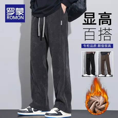 罗蒙男士休闲卫裤秋冬季保暖灯芯绒长裤宽松加绒加厚阔腿裤子男款商品大图