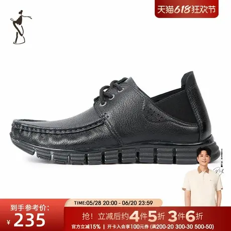 才子男鞋经典头层牛皮男鞋时尚舒适男士休闲鞋商品大图