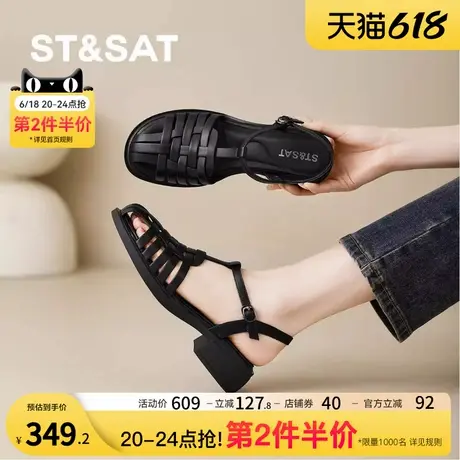 星期六2025新款时尚百搭罗马凉鞋女款夏季外穿软底不累脚时装凉鞋商品大图
