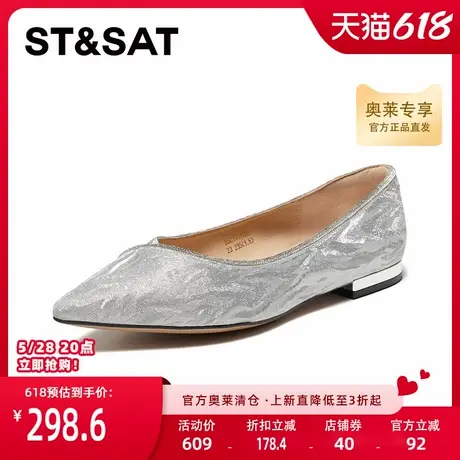 星期六优雅尖头浅口单鞋春季新款上班通勤低跟女鞋SSC1111526图片