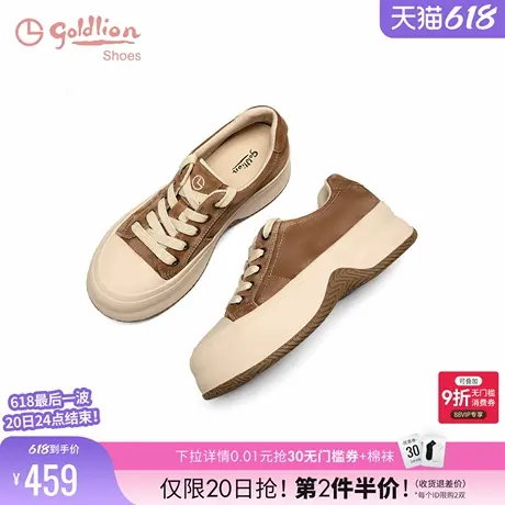 金利来厚底板鞋女2025春季新款女鞋真皮增高鞋百搭户外运动休闲鞋商品大图