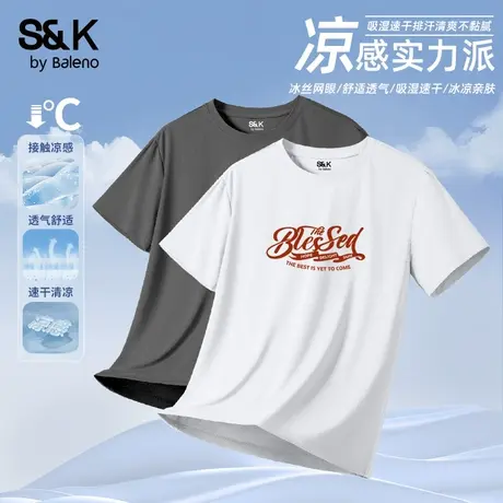 班尼路S&K冰丝短袖t恤男2025夏季新款男士男生跑步运动透气速干衣图片