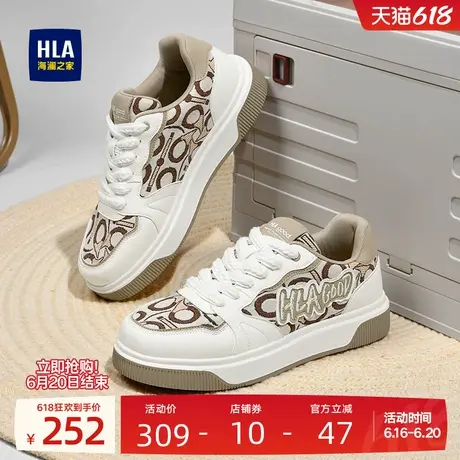 HLA/海澜之家男鞋新款夏季时尚拼接板鞋增高透气耐磨百搭休闲鞋子商品大图