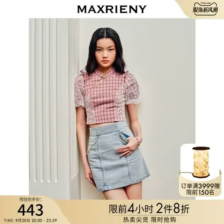 MAXRIENY国风新中式格子改良旗袍上衣收腰显瘦截短盘扣小衫女图片