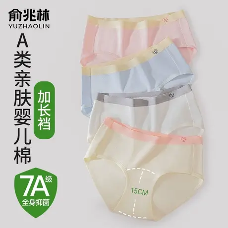 内裤女生新款A类婴儿棉纯棉抑菌加长裆爱心透气少女中腰三角短裤商品大图
