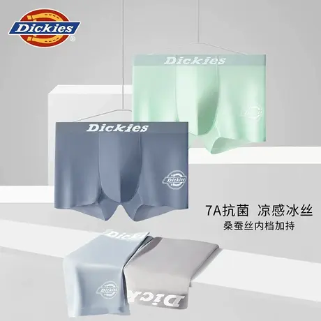 Dickies男士内裤夏薄款2025新款透气冰丝大码中腰高品质四角短裤商品大图