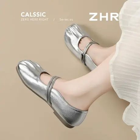 ZHR银色玛丽珍凉鞋女2025新款春夏季法式芭蕾舞鞋配裙子平底单鞋商品大图