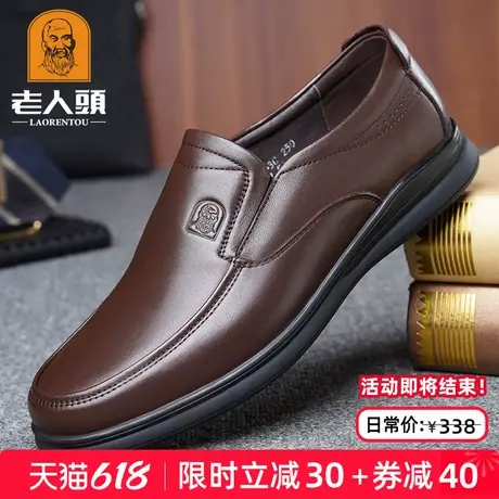 老人头皮鞋男夏季中年男士商务休闲皮鞋真皮透气百搭软底爸爸皮鞋商品大图