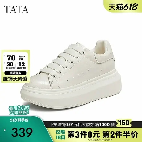 TATA他她厚底休闲板鞋女鞋轻便运动松糕小白鞋2025春新款WU504AM5图片
