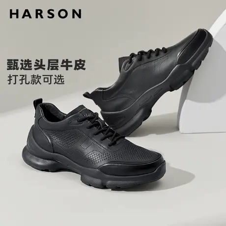 哈森男鞋夏季新款真皮运动鞋男士商务休闲皮鞋黑色大码公务通勤鞋商品大图